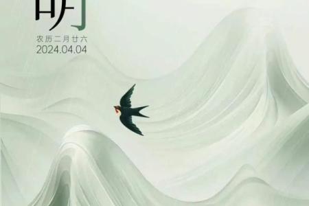 二月廿六是什么好日子