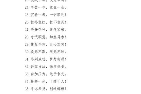 初一祝福语2024最火简短 初一祝福语2024最火简短