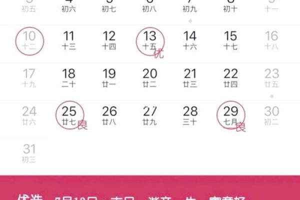 2022年2月生孩子哪天是吉日(2022年2月生孩子好吗)