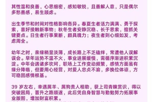 属兔2025多大_属兔2025多大了