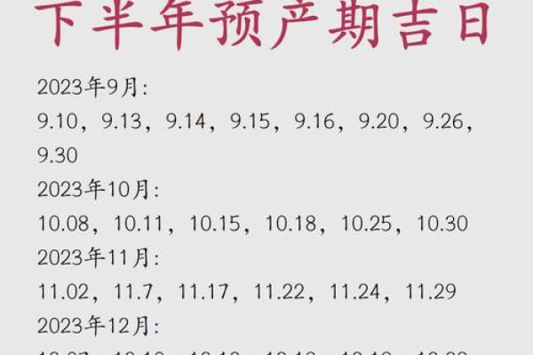 1999属兔最佳结婚时间 1999属兔最佳结婚年份及吉日选择指南