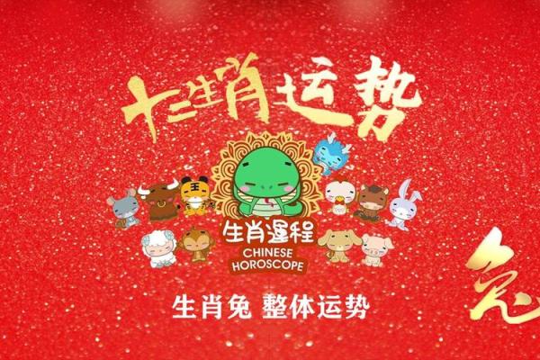 75年属兔人2025年多少岁_75年属兔人2025年多少岁