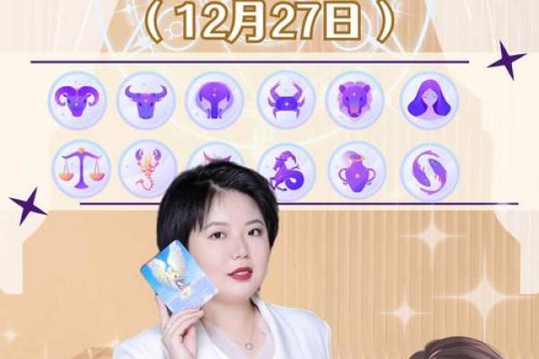 2025兔年运势详解全年运程预测与开运指南