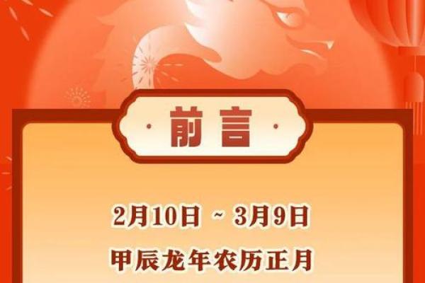 2024年什么生肖不能扫墓呢