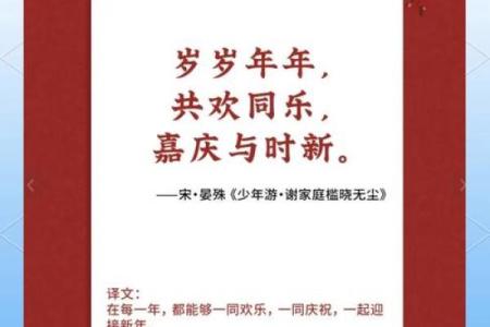 2023年新春祝福语句简短