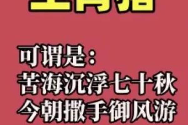 属猪的人在蛇年运势怎么样_属猪人蛇年运势解析财运事业感情全揭秘