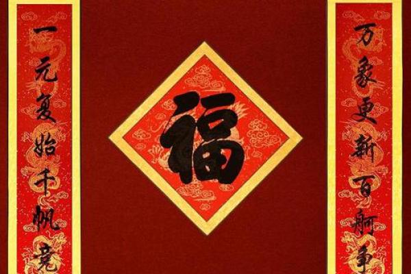 除夕日最佳贴春联时刻 2022虎年春联大全