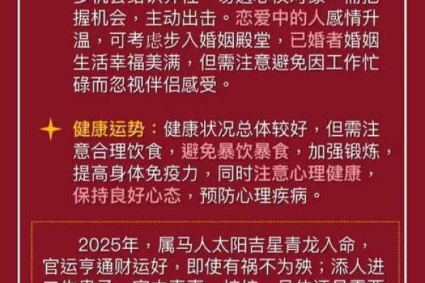 2025属龙的女性大忌 2025年属龙女性注意农历这三月大忌不可犯