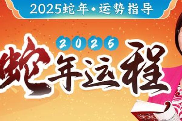 2025年属猪人的全年运势详解_2025年属猪人的全年运势详解麦玲玲 2025年属猪人的全年运势详解_2025年属猪人的全年运势详解麦玲玲