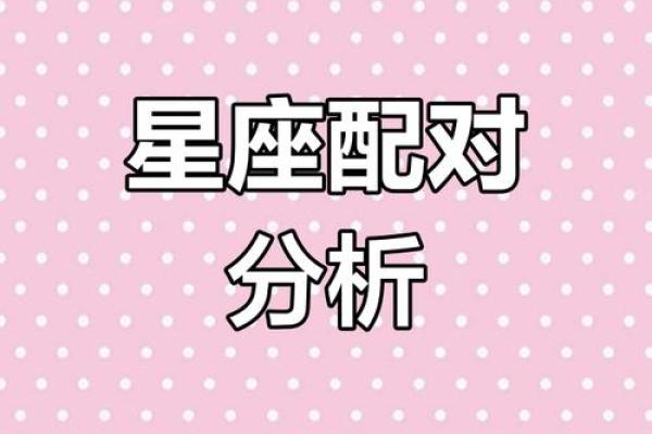 天秤座男和白羊座女的匹配度(天秤座男与白羊座女匹配度)