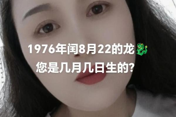 70后属龙的今年多大_70后属龙人2023年末年龄全解析