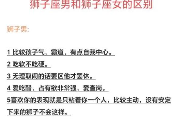 双子座女跟狮子座男(双子座女跟狮子座男生)