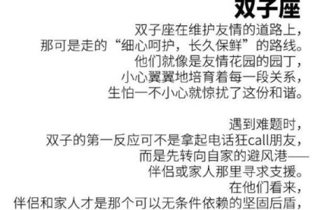 双子座男与狮子女谁离不开谁(双子座男狮子女)
