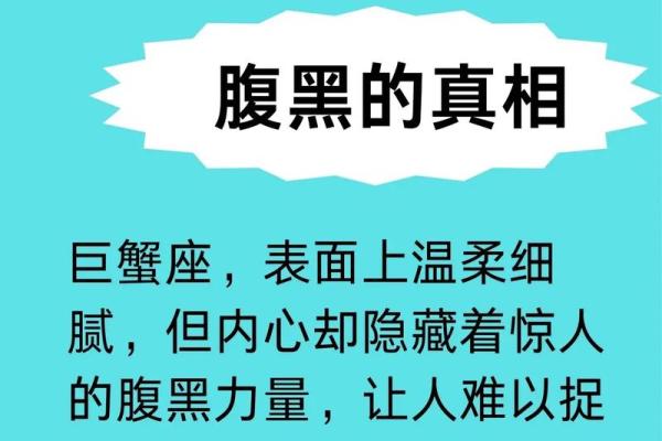 巨蟹座跟天蝎(巨蟹座跟天蝎女在一起合适吗) 巨蟹座跟天蝎(巨蟹座跟天蝎女在一起合适吗)