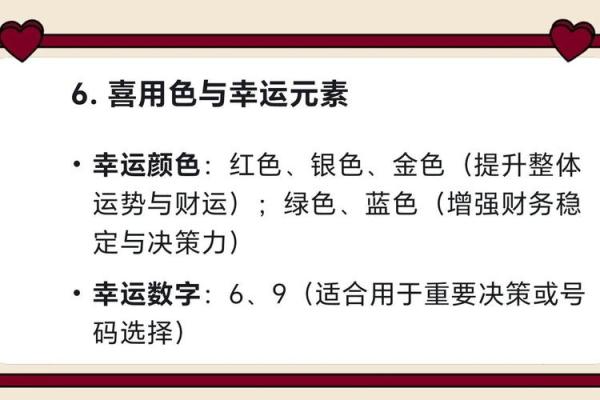 属猪女2025年运势及运程及每月运势_2025年属猪女全年运势详解及每月运程预测