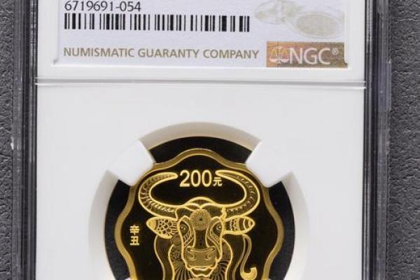 2021年是辛丑年吗