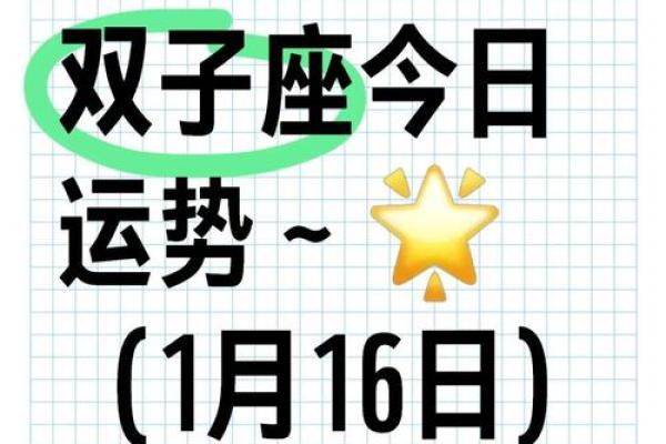 2023年双子女运势(双子女2021下半年运势)