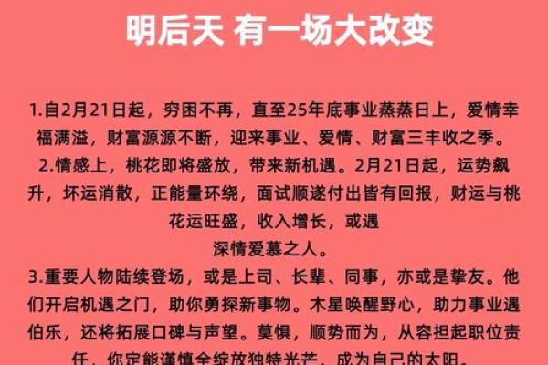 1983年属猪2025年多少岁 1983年2025年运气 1983年属猪2025年多少岁 1983年2025年运气