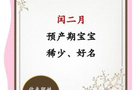 2022年2月生子吉日(2022年2月生孩子好日子)