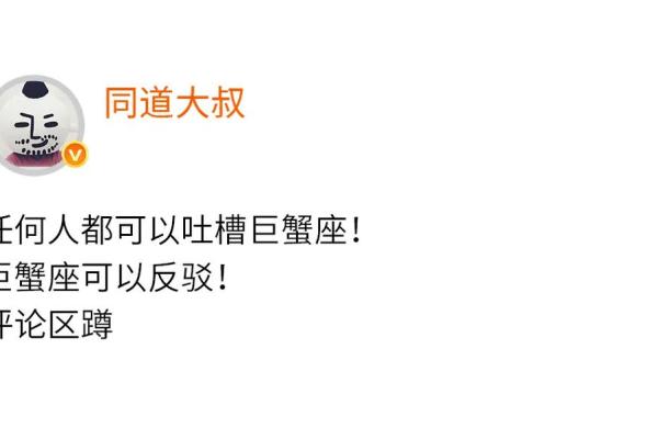 巨蟹女是真傻还是装傻(巨蟹女是真傻还是装傻呢)