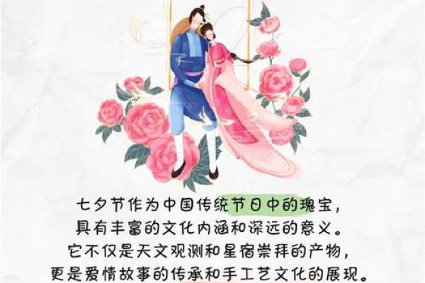 2019七夕节是哪天