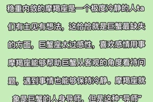 巨蟹女今天运气怎么样(巨蟹女今天财运怎么样) 巨蟹女今天运气怎么样(巨蟹女今天财运怎么样)