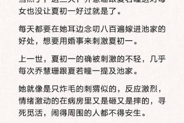 梦见以前闹过矛盾的人 梦见以前闹过矛盾的人