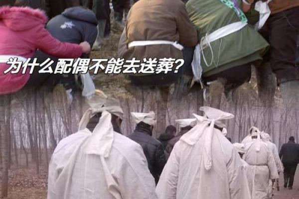 梦到给死去的人办丧事是什么意思