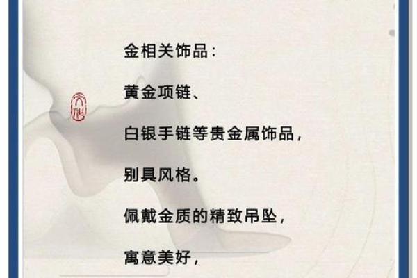 五行穿衣每日指南今天(五行穿衣每日指南今天穿什么颜色 ai)