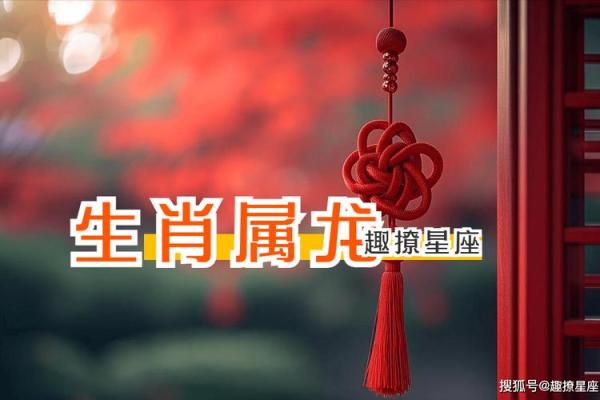 2024年属羊要出大事 会发生什么大事_十二星座