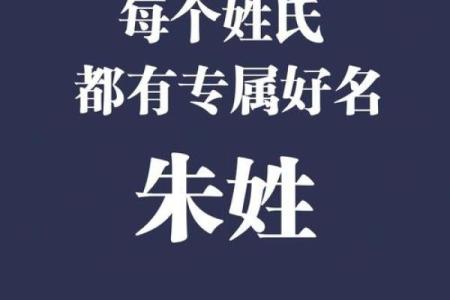 朱姓男孩名字大全-朱姓男孩起名字大全-朱姓名字大全姓名
