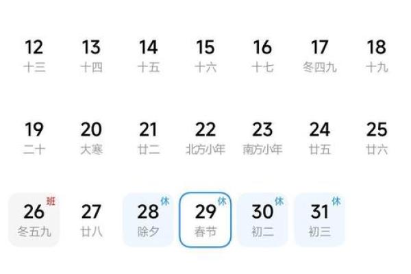 2025年9月哪天出行最好最吉利 2025年9月哪天结婚好