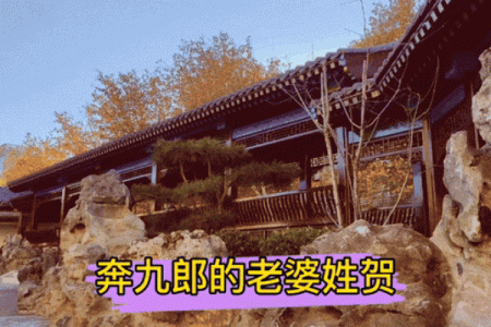 贲姓男孩名字大全-贲姓男孩起名字大全-贲姓名字大全姓名