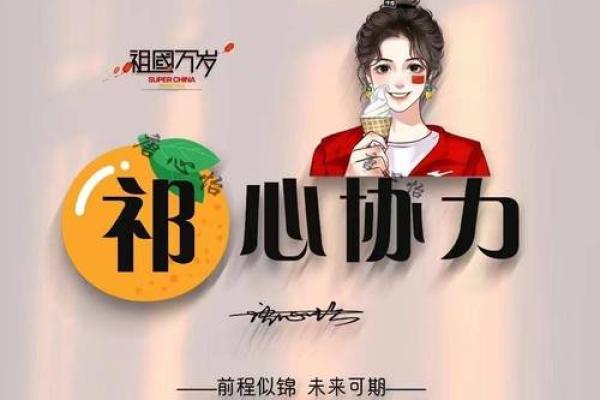 祁姓女孩名字大全-祁姓女孩起名字大全-祁姓名字大全姓名 祁姓女孩名字大全-祁姓女孩起名字大全-祁姓名字大全姓名