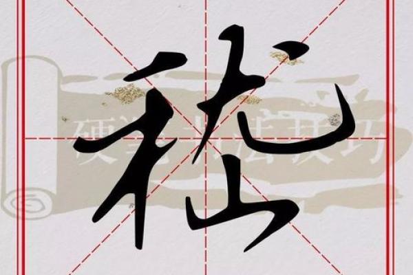 嵇姓女孩名字大全-嵇姓女孩起名字大全-嵇姓名字大全姓名 嵇姓女孩名字大全-嵇姓女孩起名字大全-嵇姓名字大全姓名