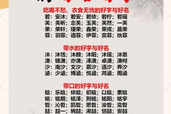 中午出生属兔的男孩应该怎么样取名字呢?姓名 中午出生属兔的男孩应该怎么样取名字呢?姓名