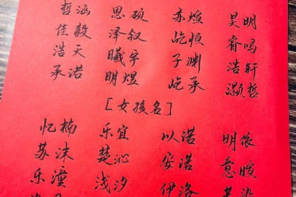 2019年4月3号丑时出生的男孩应该起什么样的名字姓名 2019年4月3号丑时出生的男孩应该起什么样的名字姓名