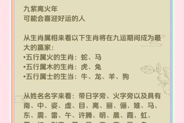 9月份出生的属羊男孩起什么名字好姓名