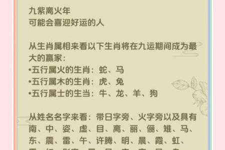 9月份出生的属羊男孩起什么名字好姓名