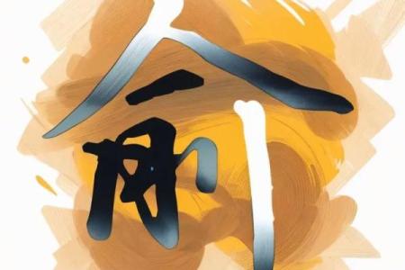 俞姓女孩名字大全-俞姓女孩起名字大全-俞姓名字大全姓名