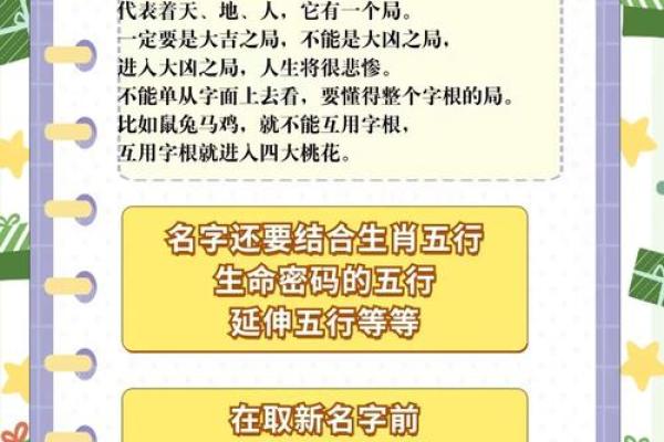 2019年6月8号卯时出生的男孩应该起什么样的名字姓名