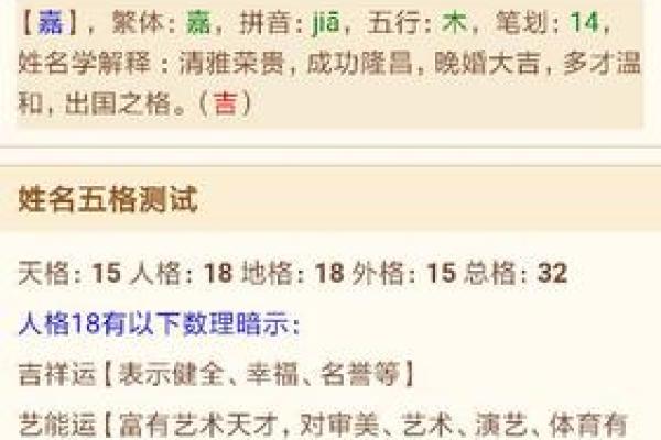 属鼠辰时出生的男孩宜用什么字取名字，怎样取名字姓名