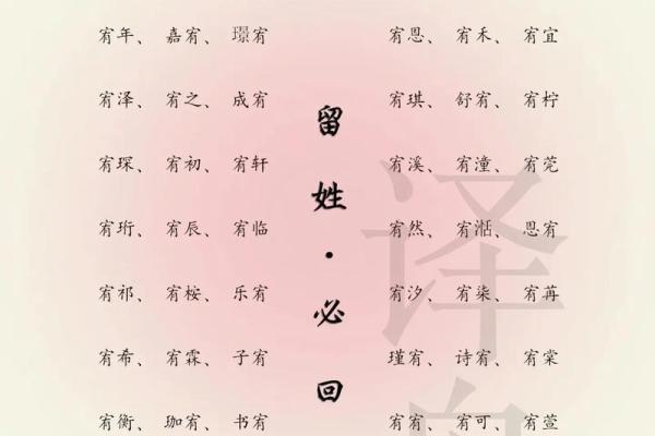 8月份出生的属蛇男孩起什么名字好姓名