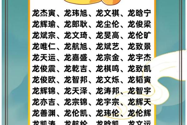 2019年4月19号卯时出生的男孩如何起名姓名