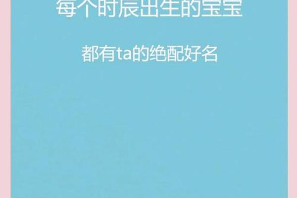 给属鼠巳时出生的男孩取名的好方法姓名 给属鼠巳时出生的男孩取名的好方法姓名