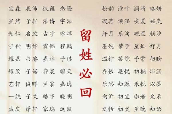 2019年6月6号子时出生的男孩应该起什么样的名字姓名