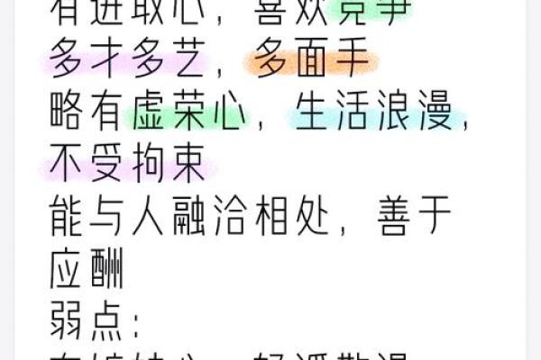 属猴申时出生的男孩如何起名，宜用什么字姓名