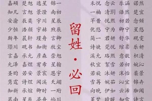 2019年6月1号丑时出生的男孩要怎么起名字姓名