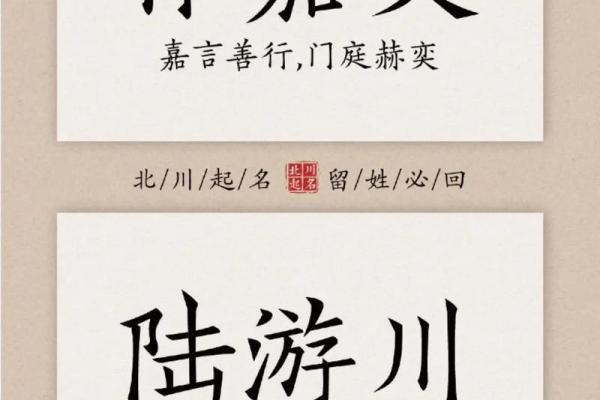 2019年5月4号卯时出生的男孩如何起名姓名