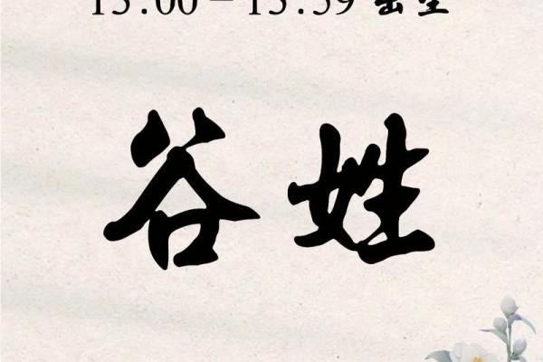 2019年4月13号子时出生的男孩要怎么起名字姓名